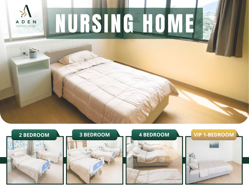 บริการดูแลผู้สูงอายุและผู้มีภาวะพึ่งพิง