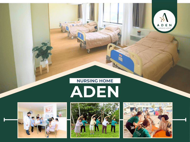 บ้านพักฟื้นผู้สูงอายุ